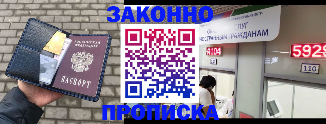 найти адрес прописки в Чудово