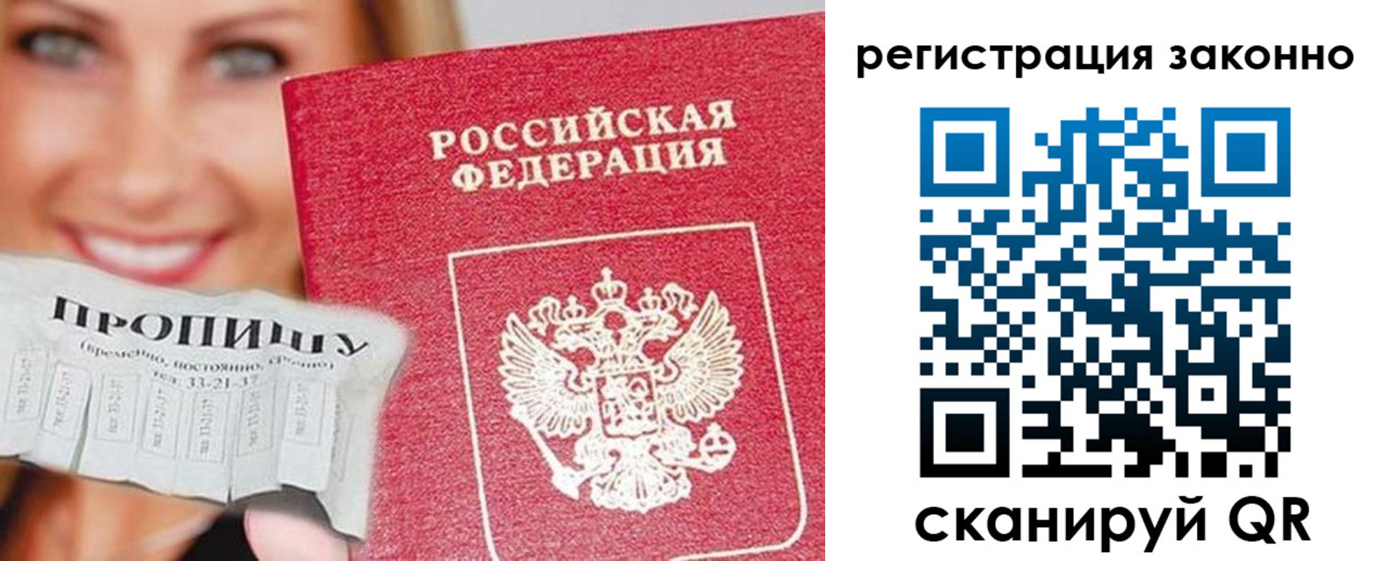 регистрация в Чудово