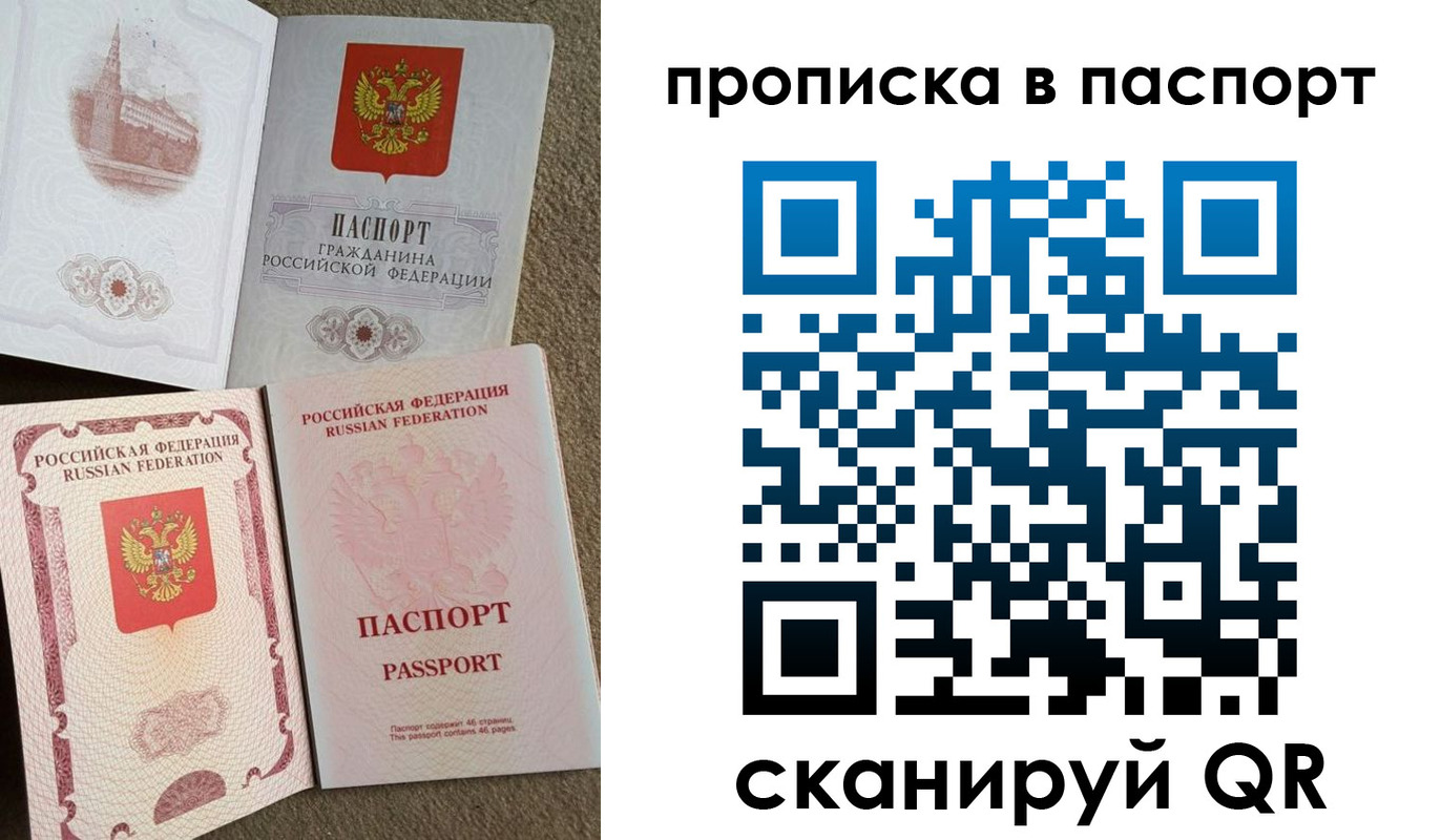 пропишу в квартире в Чудово