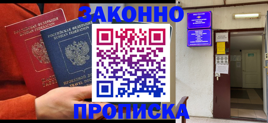 временная регистрация госуслуги в Чудово