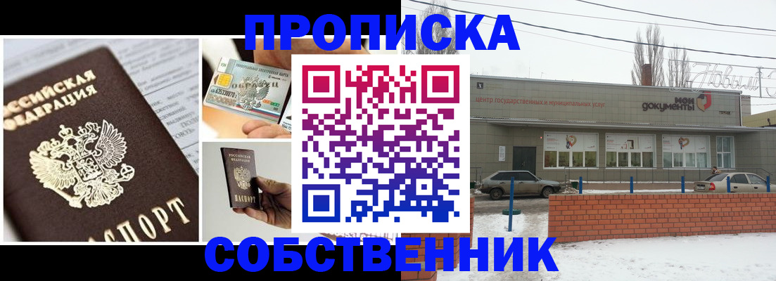 регистрация для школы в Чудово